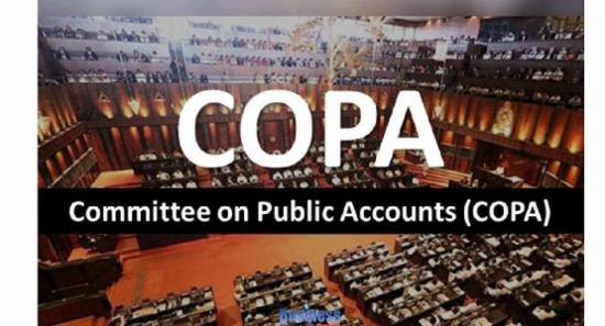 පාර්ලිමේන්තු සන්නිවේදන දෙපාර්තමේන්තුවෙන් නිවේදනයක්